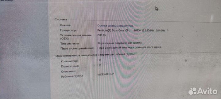 Компьютер для учебы