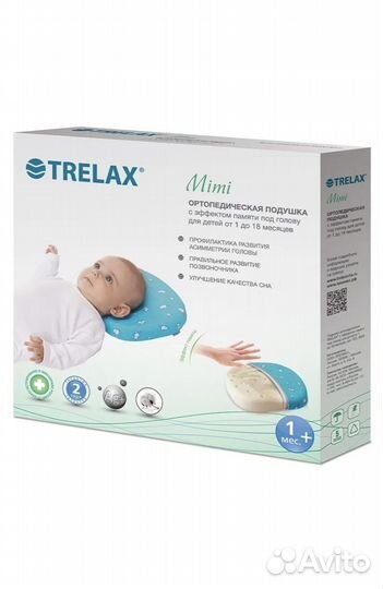 Ортопедическая подушка trelax для новорожденных