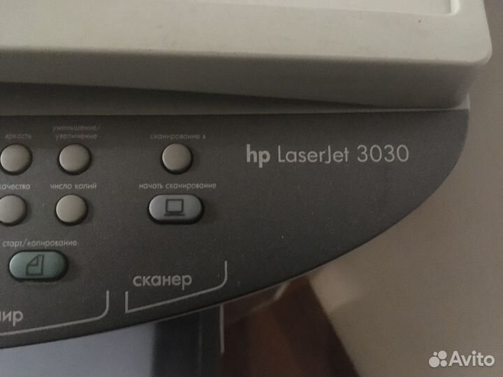 Мфц hp LaserJet 3030