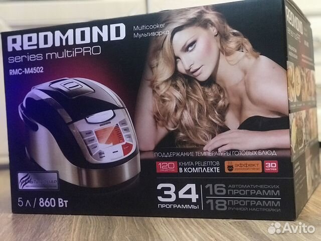 Мультиварка redmond RMC 4502