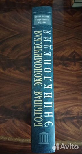 Художественная литература