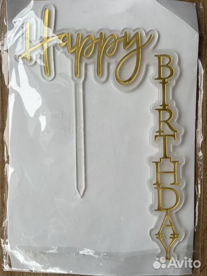 Акриловые топперы на торт