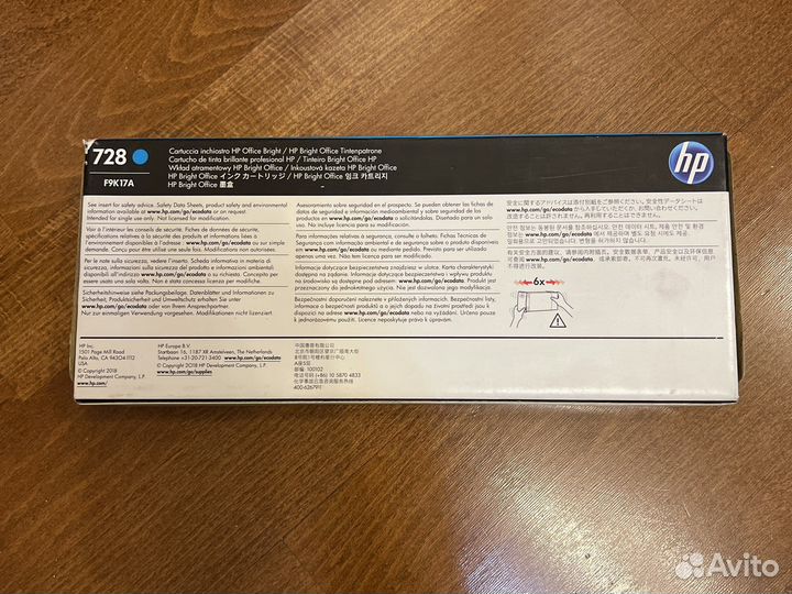 Картридж для HP DesignJet T730/T830 300 мл