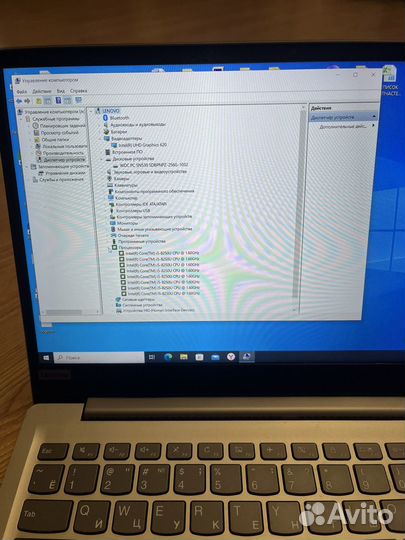 Ноутбук Lenovo 320s-13IKB i5-8250U