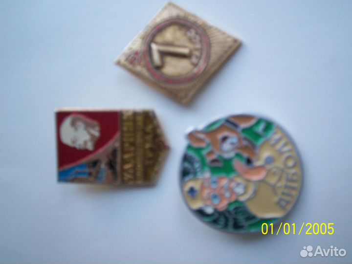 Значки СССР и др