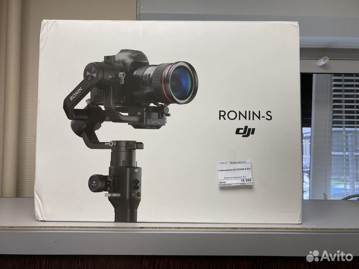 Стабилизатор DJI ronin-S Б/У