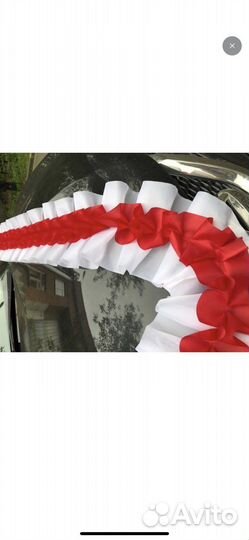 Лента-рюшь для свадебного авто