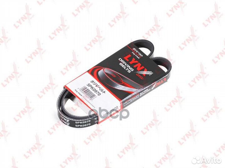 Ремень п/к 5PK0970 lynxauto
