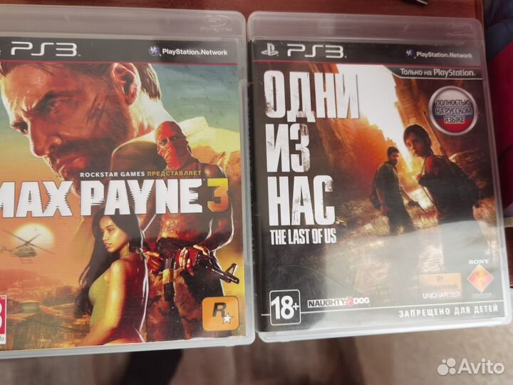 Диски на ps3