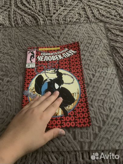 Комикс удивительный селовек паук