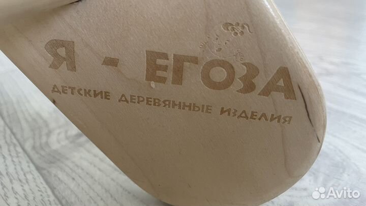 Я-Егоза Треугольник Пиклера + Горка/Лесенка