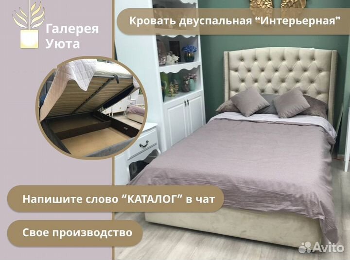 Изготовление кровати по Вашим размерам