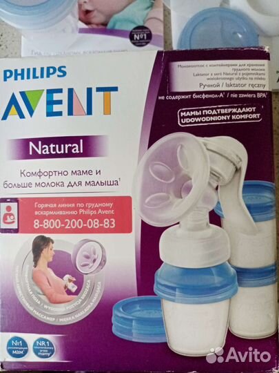 Молокоотсос avent ручной