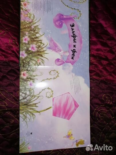 Детская литература