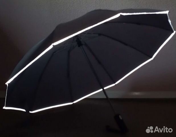 Зонты со светоотражающей полосой и фонариком