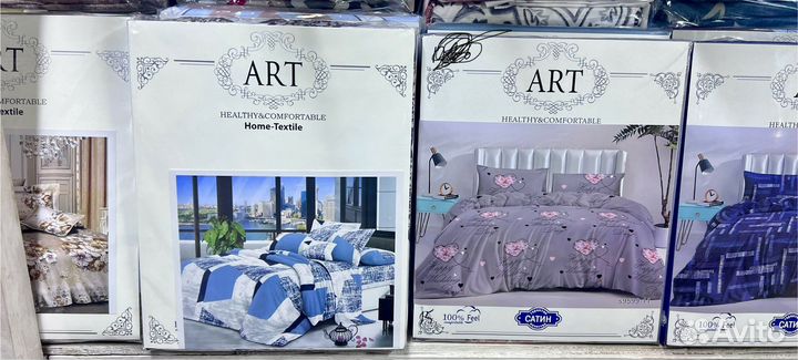 Постельное белья