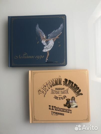 Подарочная музыкальная книга Детский альбом