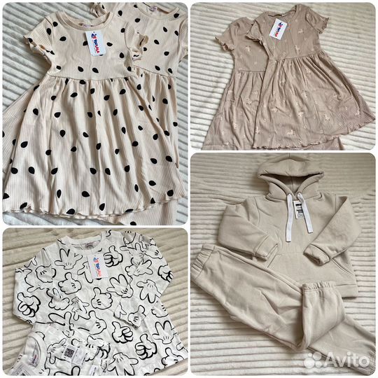 Детская одежда