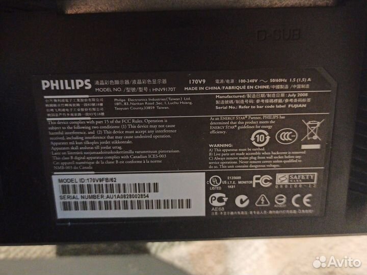 Монитор Philips 