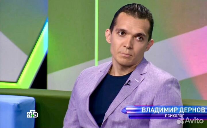 Обучение психосоматике