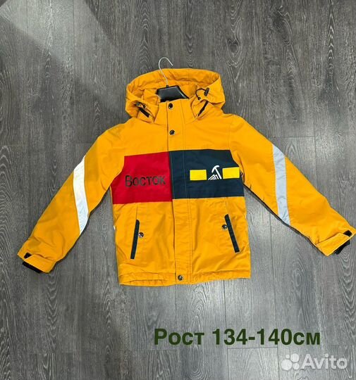 Зимний комбинезон