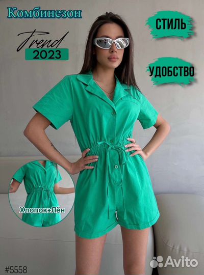 Комбинезон женский