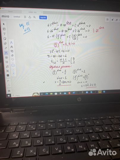 Репетитор по математике