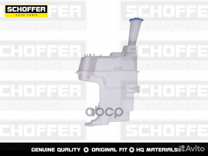 Бачок омывателя Kia Rio/Rio X-Line 17-21