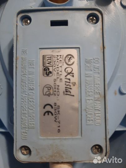 Электрочайник бу