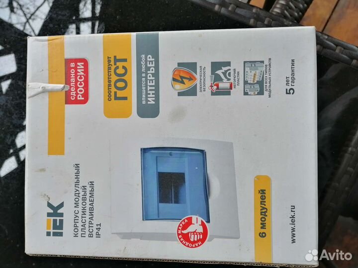 Корпус модульный