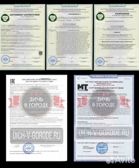 Золотой Чудо мёд для взрослых