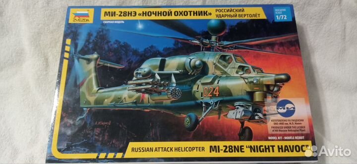 Сборные модели для Дмитрия