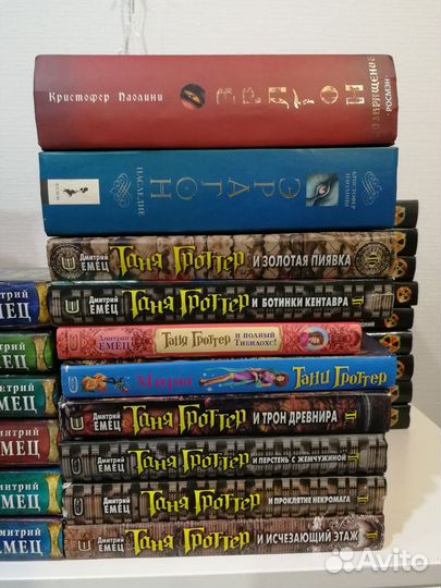 Книги фэнтези