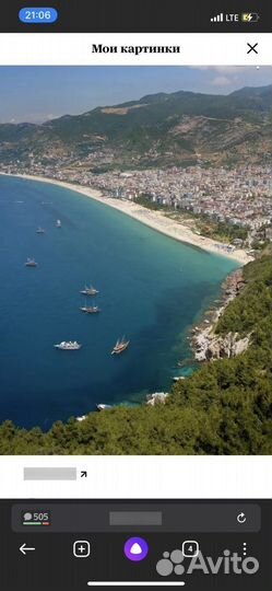 Турагент в Оренбурге