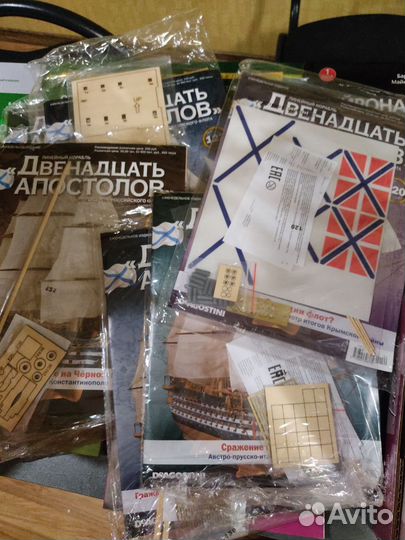 Сборная модель 12 апостолов