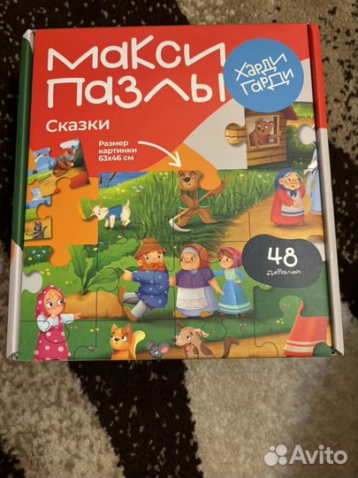 Игры для детей 3+