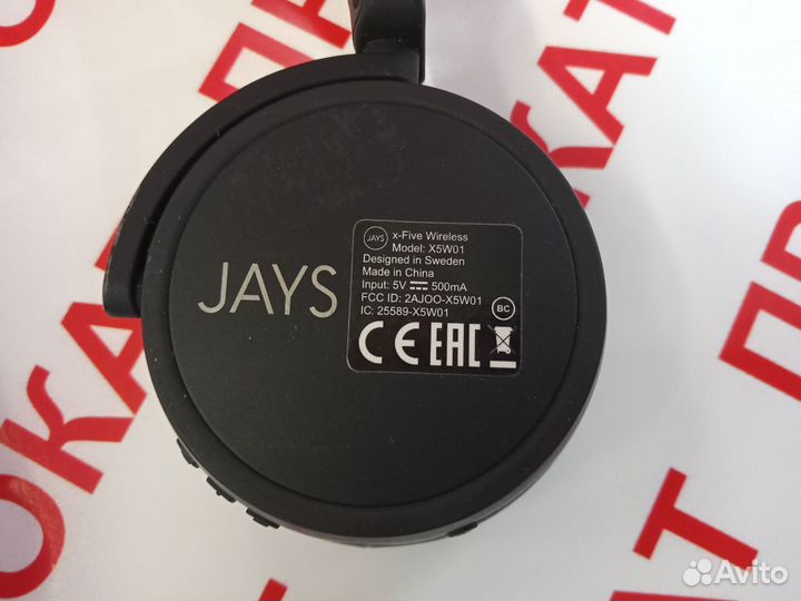 Наушники Jays x-Five Wireless X5W01