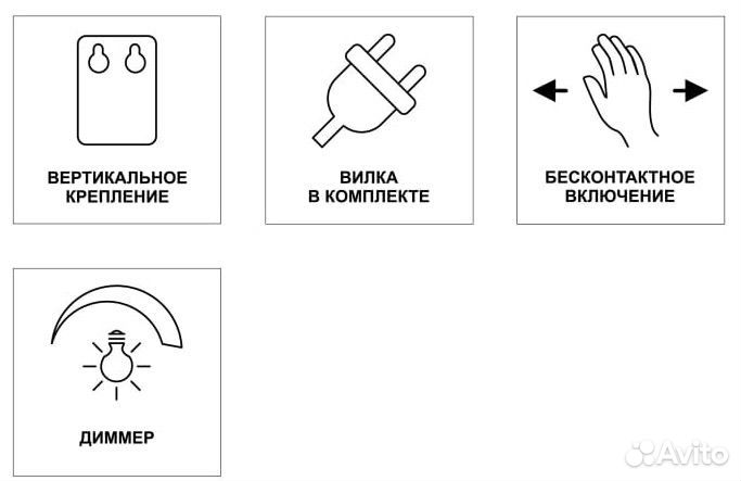 Зеркало с подсветкой 60х80