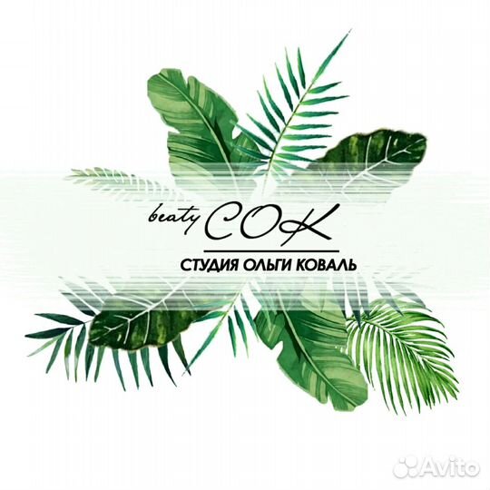 Шугаринг энергетик