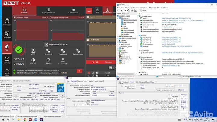Intel Core i5 + Msi H97 + 8 Гб + башня