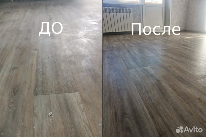 Уборка квартир