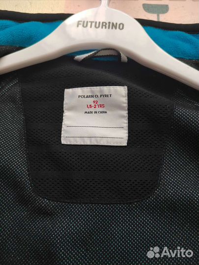 Флисовая кофта