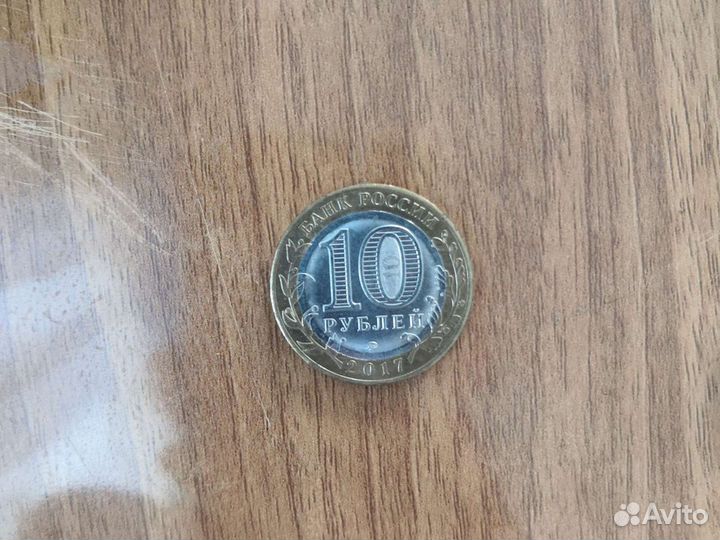 Монеты Сочи2014, чм 2018 и др