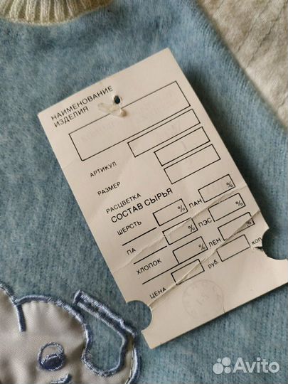 Вещи детские,новые, импортные, времен СССР