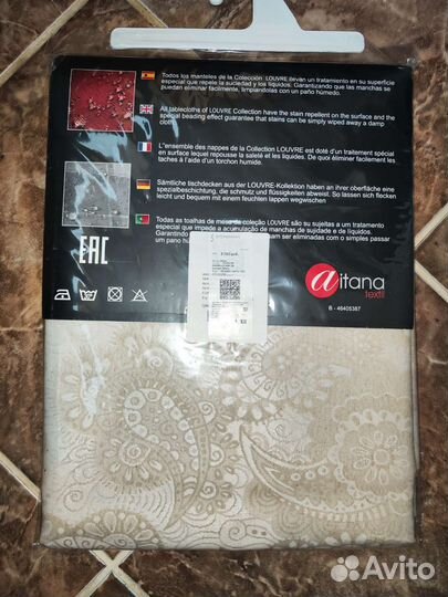 Силиконовая скатерть