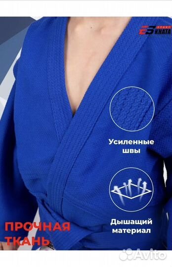 Куртка самбовка