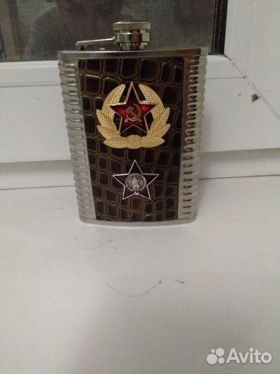 Фляжка СССР