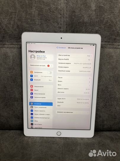 iPad Pro 9,7 32Gb WiFi Silver (923456)