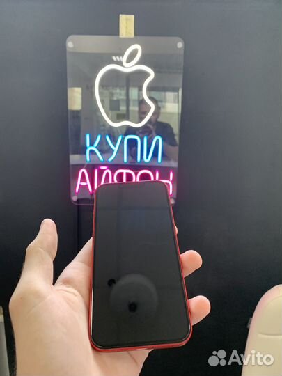 iPhone 13, 128 ГБ