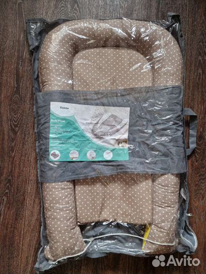 Кокон-гнёздышко